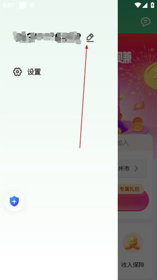 天府小鹿司机端