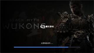 盖世游戏免费版