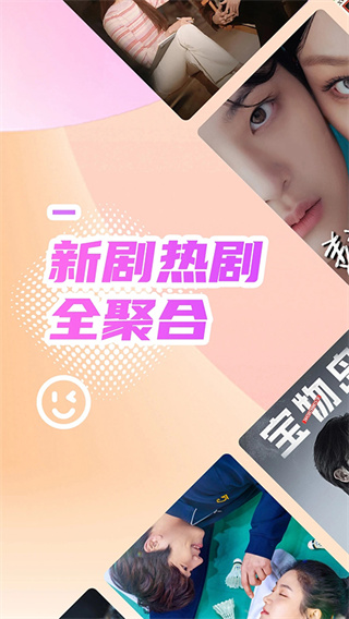 韩站最新版本