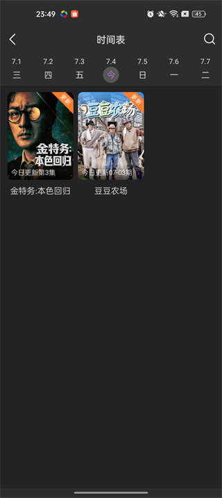 韩站最新版本