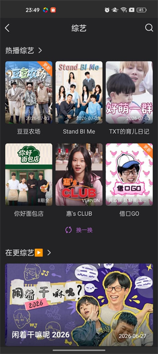 韩站最新版本