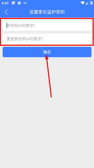 导学号