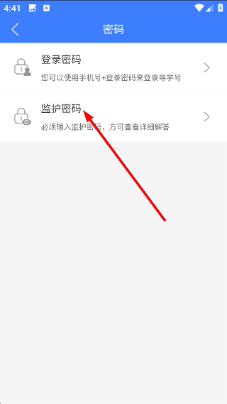 导学号