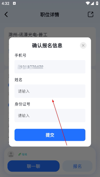 鲸才招聘