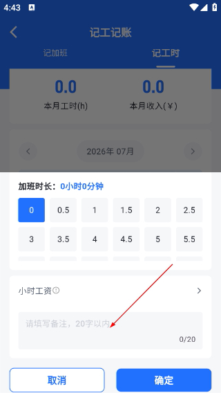 鲸才招聘最新版