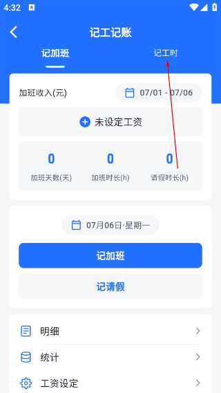 鲸才招聘最新版