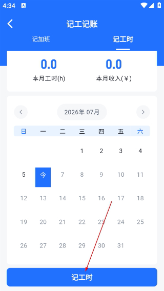 鲸才招聘最新版