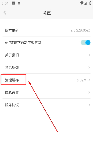 智能教育平台