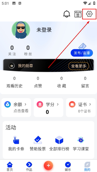 智能教育平台