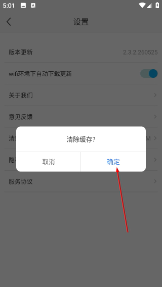 智能教育平台