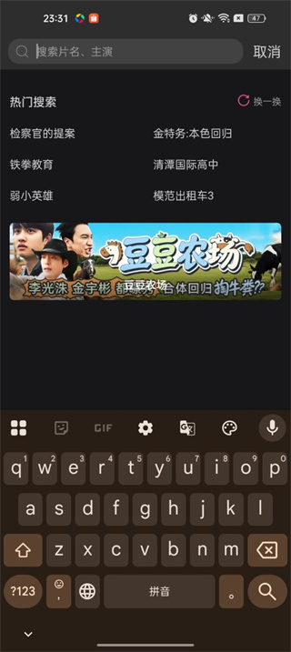 韩剧TV极简版app下载