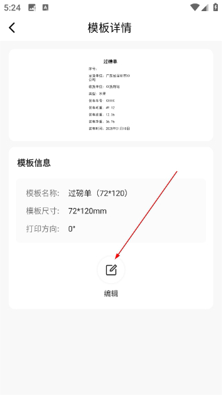 XPrinter
