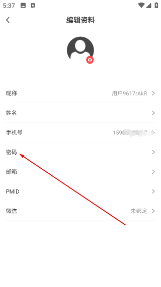 光环云课堂