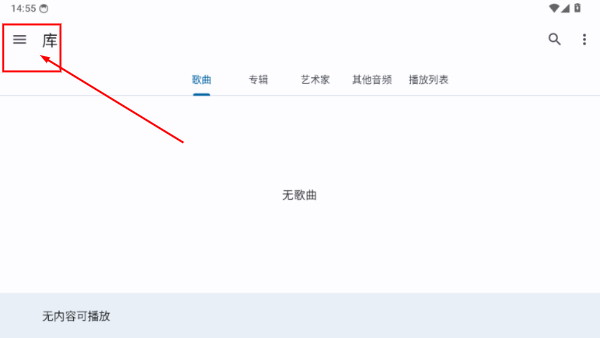 音乐速度调节器