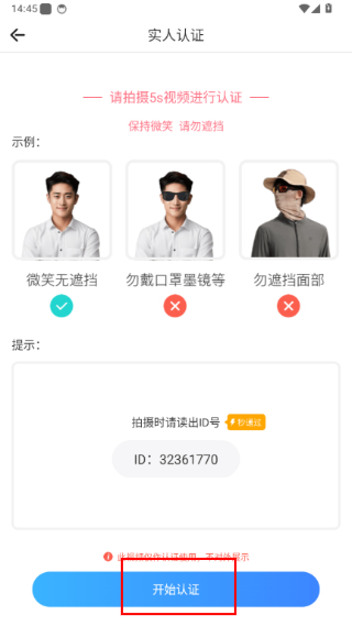 窃语漂流瓶