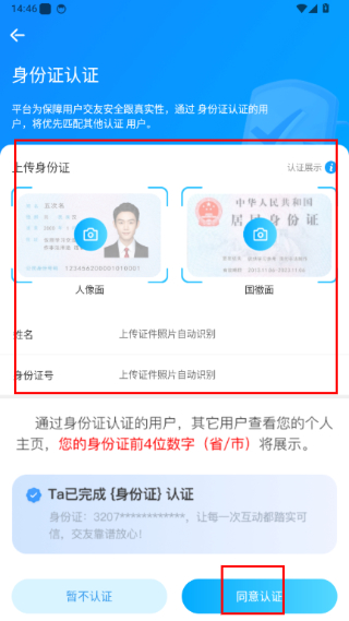 窃语漂流瓶