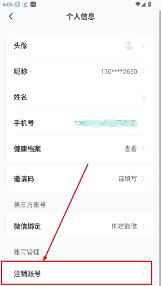 爱看健康三诺动态血糖仪