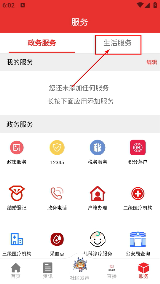北京丰台