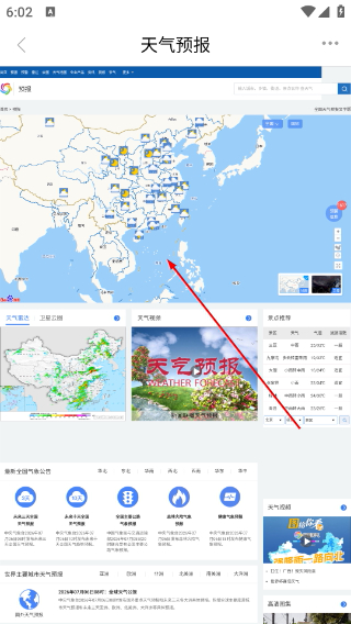北京丰台