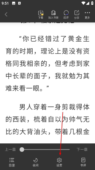 书路阅读