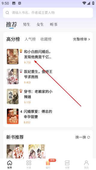 书路阅读