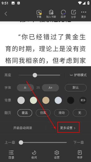 书路阅读