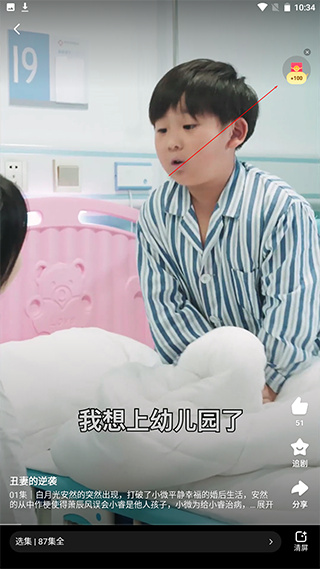 全民短剧app官方版