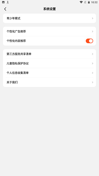 全民短剧app官方版