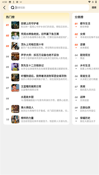 全民短剧下载安装