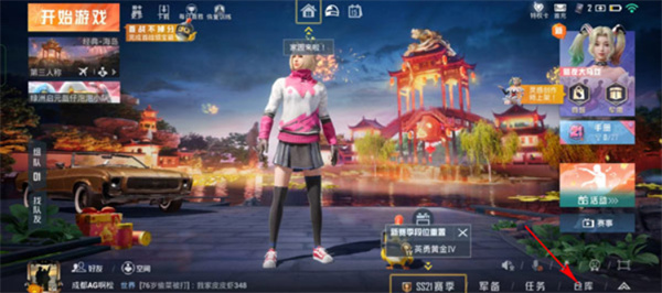 和平精英虐神辅助最新版