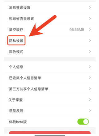 掌上英雄联盟软件