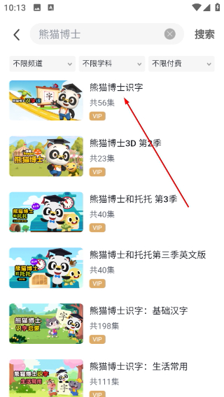 聚好学