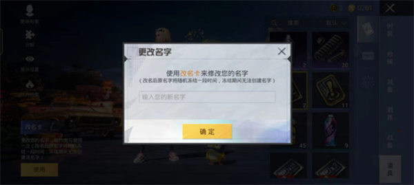 和平精英虐神辅助最新版