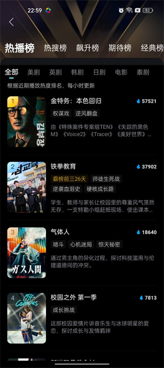 人人视频无广告下载