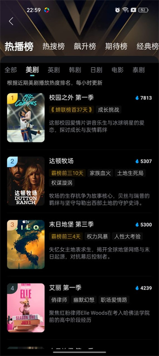 人人视频无广告下载