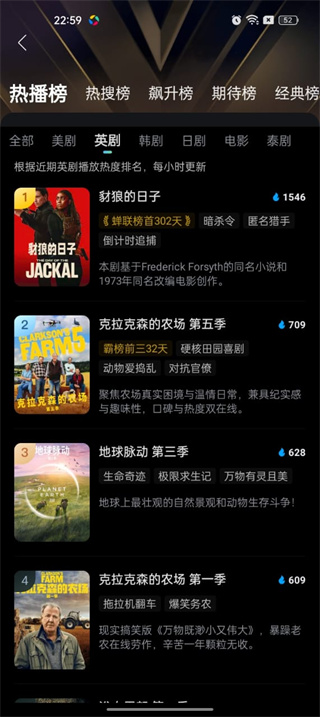 人人视频无广告下载