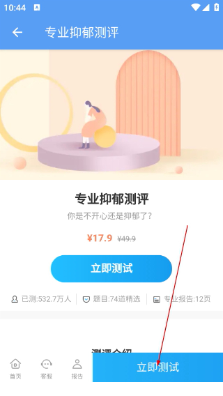 音频转文字