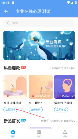 音频转文字