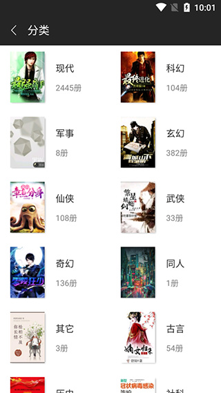 黑岩阅读正版