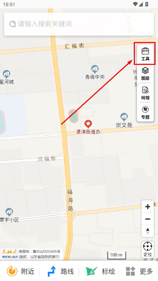 天地图山东卫星地图高清版