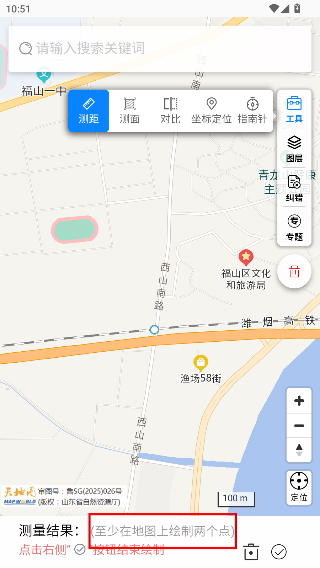 天地图山东卫星地图高清版