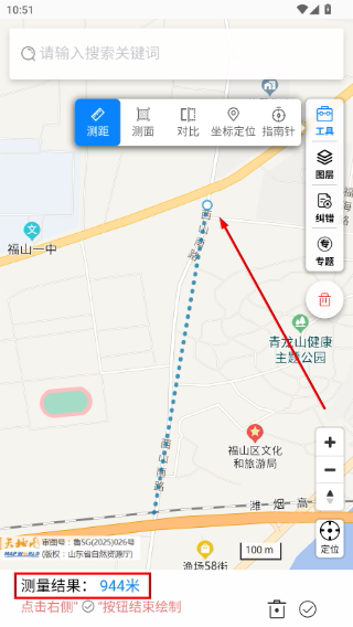 天地图山东卫星地图高清版