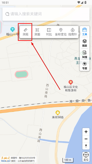 天地图山东卫星地图高清版