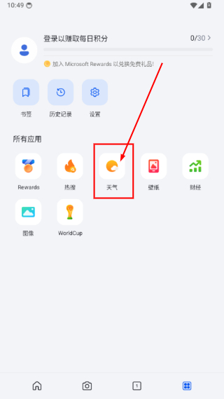 微软Start
