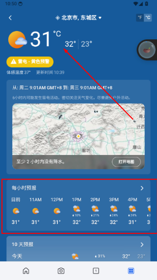 微软Start