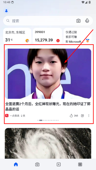 微软Start