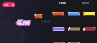 快手直播伴侣免费版