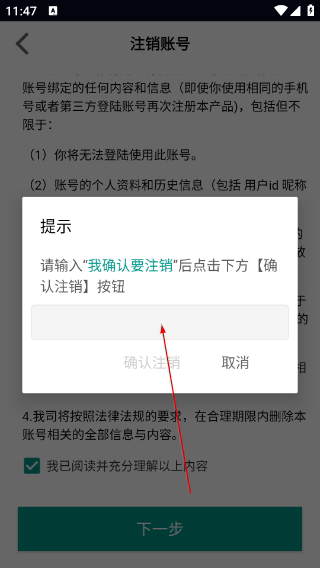 音频提取器免费版