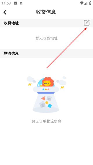 叮咚乐园
