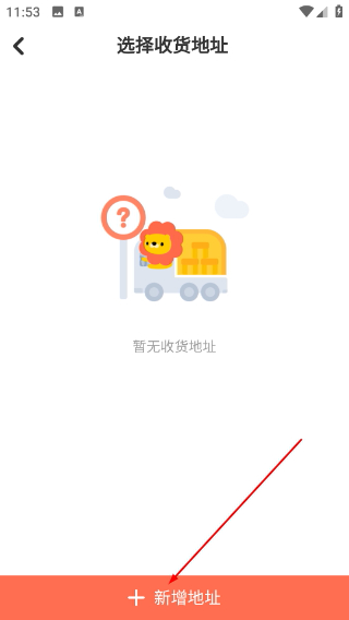 叮咚乐园